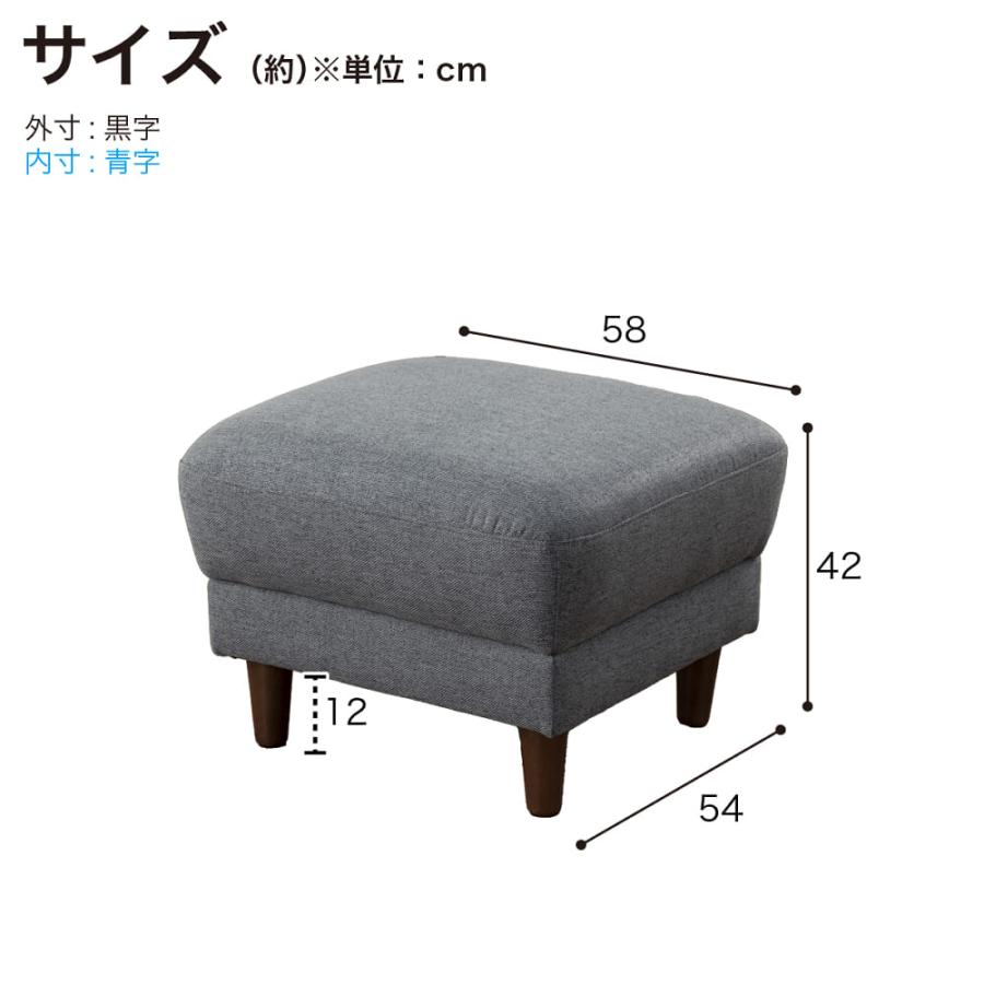 オットマン スツール ソファー 椅子 チェア 足置き デビュー077 H42