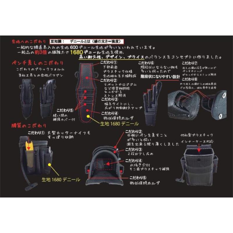 マスターツール MH-K3BG 腰袋3段 1680D金タグ ◇ : 電動工具・大工道具
