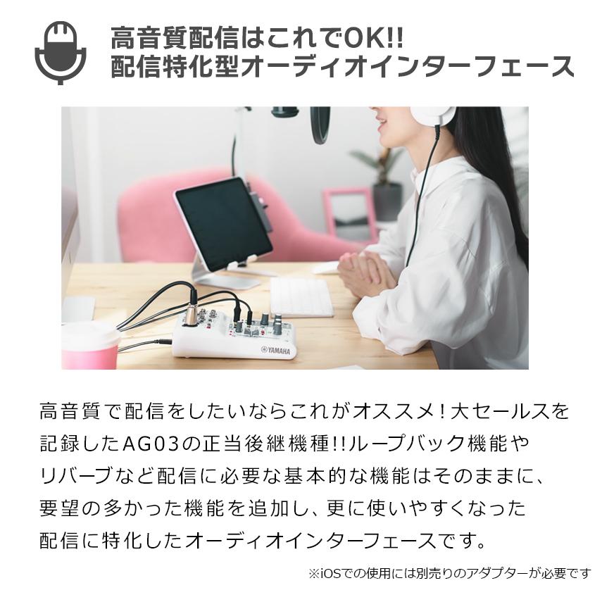 YAMAHA（ヤマハ） AG03MK2 AT2020 高音質配信セット コンデンサー