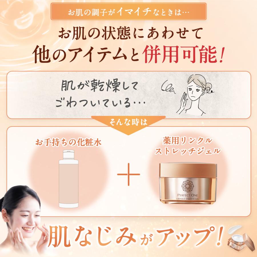 PERFECT ONE（パーフェクトワン） ＼期間限定20％OFF／新日本製薬公式