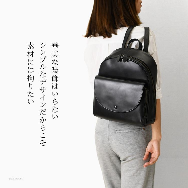 日本製 本革 リュック レザー 通勤リュック ビジネスリュック