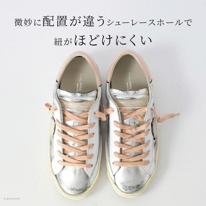 PHILIPPE MODEL（フィリップモデル） PHILIPPE MODEL PARIS PRSX M010