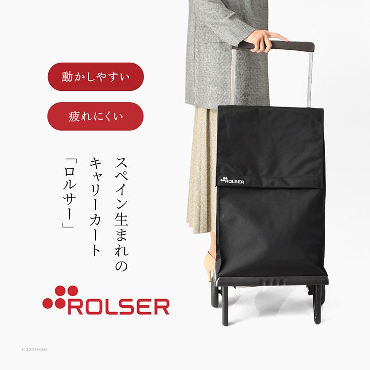 ROLSER（ロルサー） 大容量 折りたたみ 2輪 40L ショッピングカート