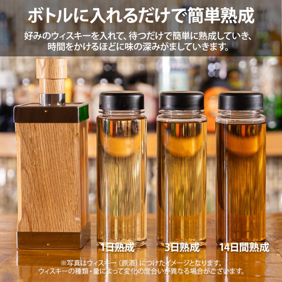 熟成ボトル 水楢 角型 北海道産 日本製 ミズナラボトル 木製