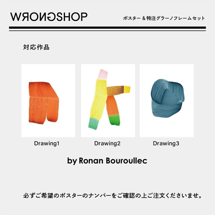 WRONGSHOP ロングショップ ロナン・ブルレック ポスター 特注フレーム