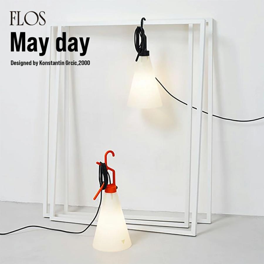 FLOS（フロス） May day メイデイ ランプ Konstantin Grcic