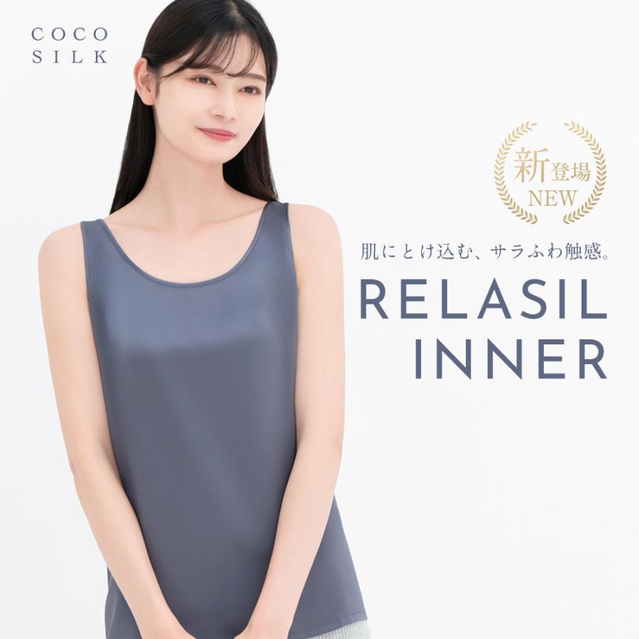 COCOSILK（ココシルク） シルクインナー タンクトップ レディース