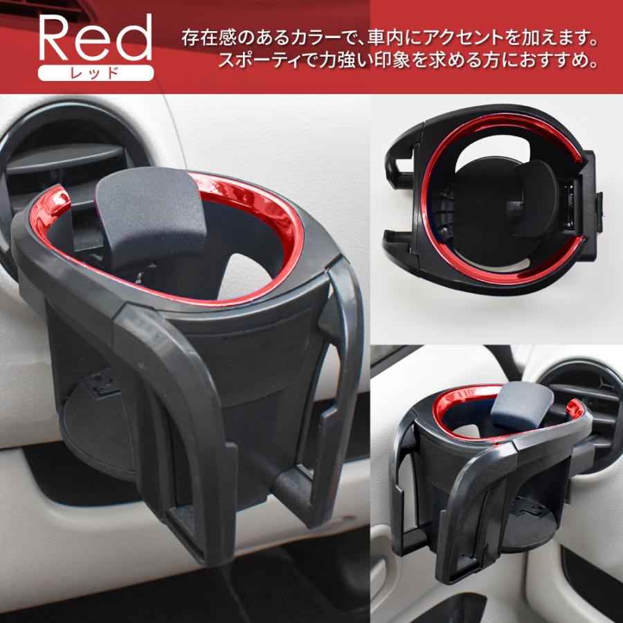 DriveLife（ドライブライフ） ドリンクホルダー 車 カップホルダー