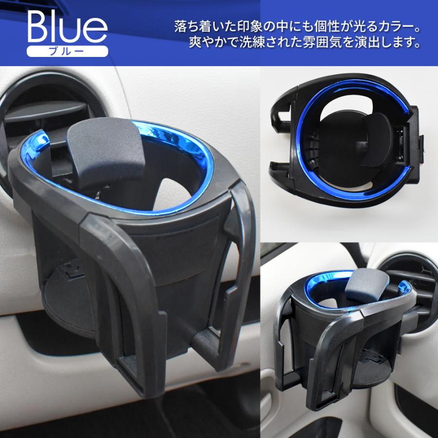 DriveLife（ドライブライフ） ドリンクホルダー 車 カップホルダー