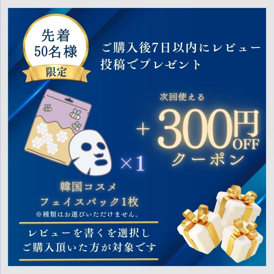 numbuzin 【並行輸入品】ナンバーズイン 9番 パック マスク 韓国版 8枚