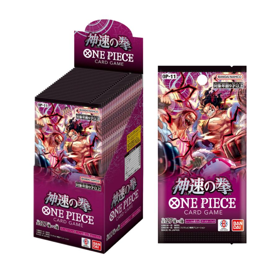 ONE PIECEカードゲーム 神速の拳 ONE PIECE カードゲーム BOX OP-11