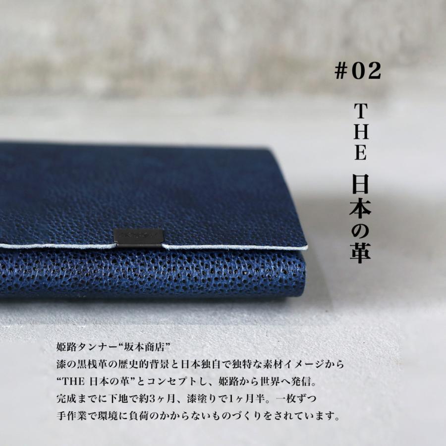 所作（shosa） 財布 長財布 メンズ レディース 牛革 ロング 姫路黒桟革