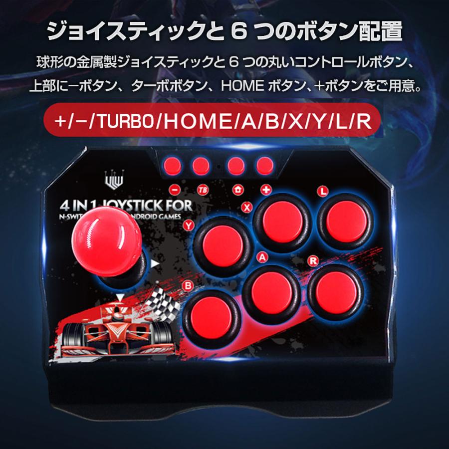 アーケードコントローラー Nintendo Switch PS3 PC Android 対応 USB