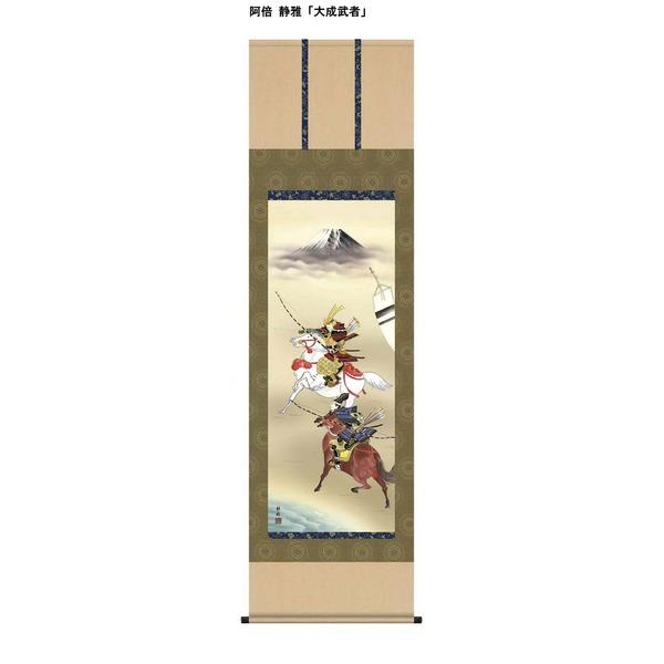 2026年最新】Yahoo!オークション -寺崎廣業の中古品・新品・未使用品一覧