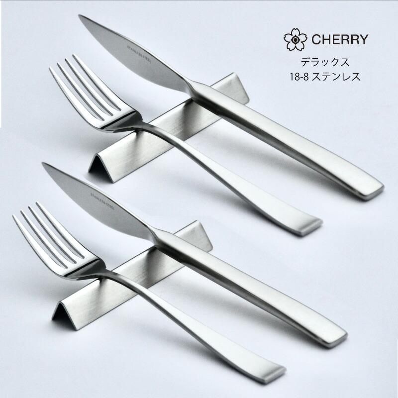 カトラリーセット ステーキナイフ&フォークセット2人用 6p ナイフ