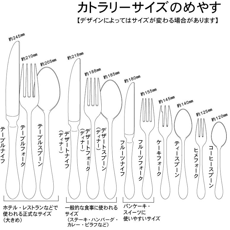 LUCKY WOOD（ラッキーウッド） カトラリー デザートスプーン(ディナー