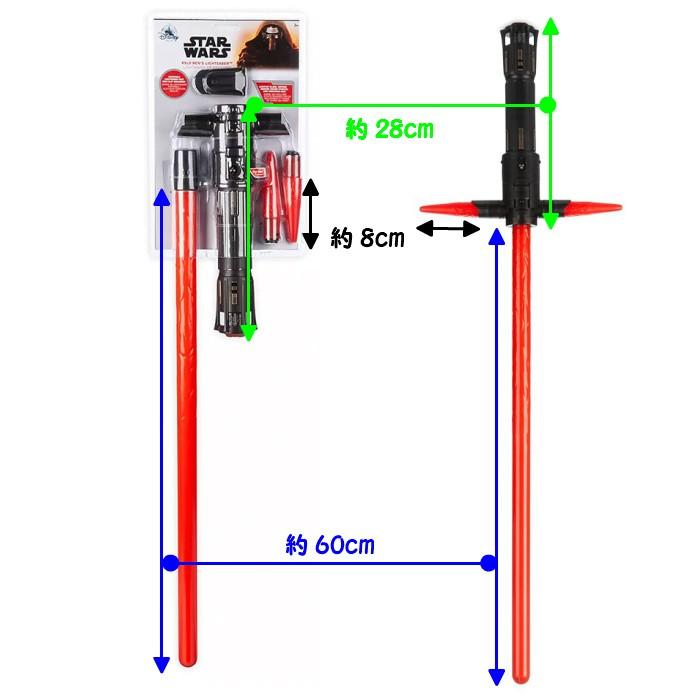 並行輸入品】 スターウォーズ ライトセーバー カイロ・レンモデル