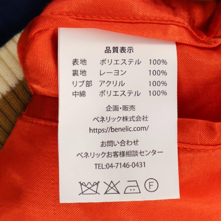 GBL ジービーエル/ジブリ 天空の城ラピュタ 別珍スカジャン CASTLE IN