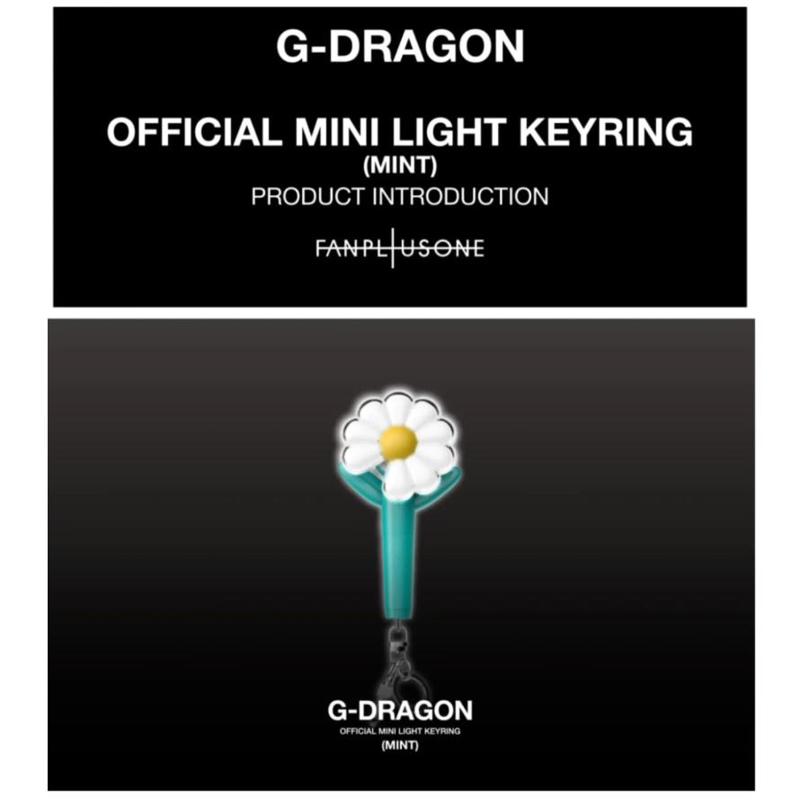 G-DRAGON OFFICIAL LIGHTSTICK MINI KEYRING 公式ペンライト
