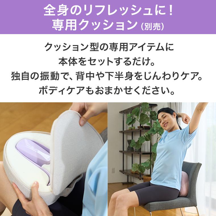 ショップジャパン（Shop Japan） マイキュット 正規品 クッション