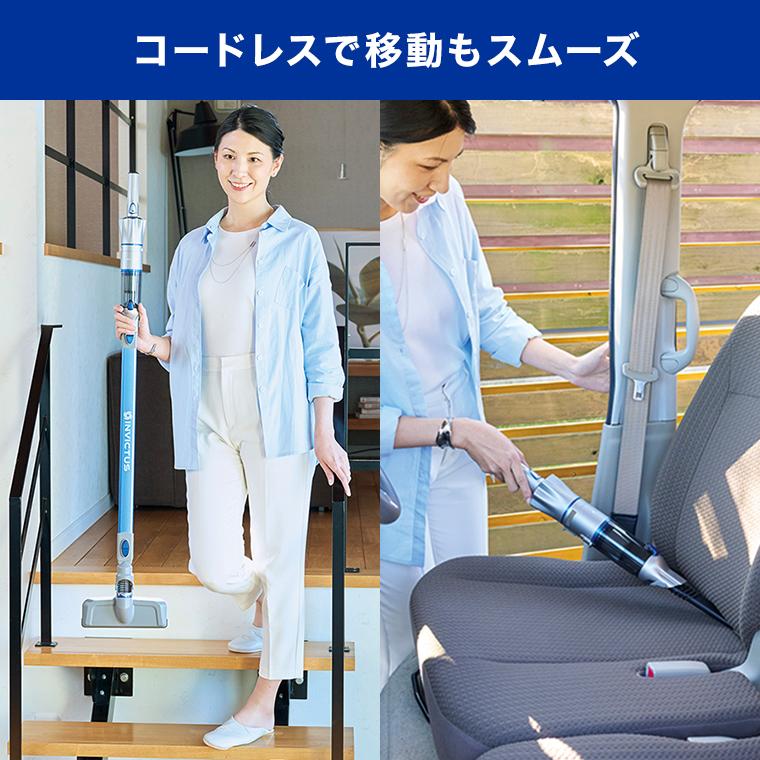 ショップジャパン（Shop Japan） 公式 返品保証付 インビクタス ワン