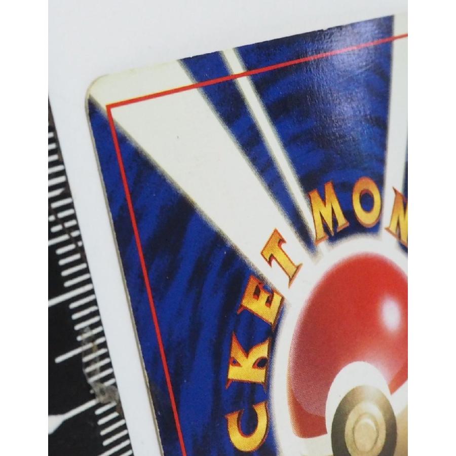 任天堂（Nintendo） 旧裏ポケモン カードゲーム第1弾 初版【1進化