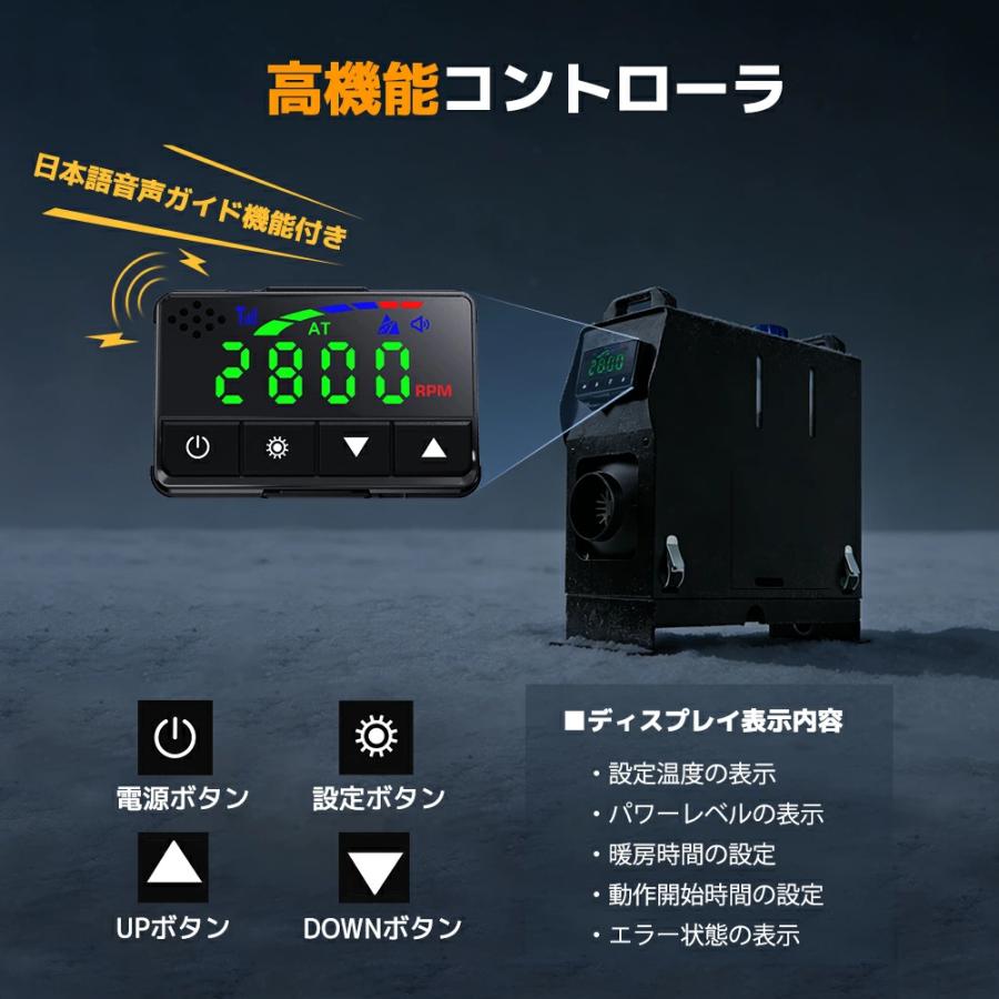 FFヒーター エアヒーター 12V 8KW車用 軽油 一体式 車用ヒーター 低