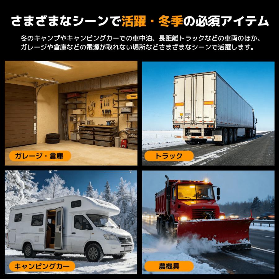 FFヒーター エアヒーター 12V 8KW車用 軽油 一体式 車用ヒーター 低