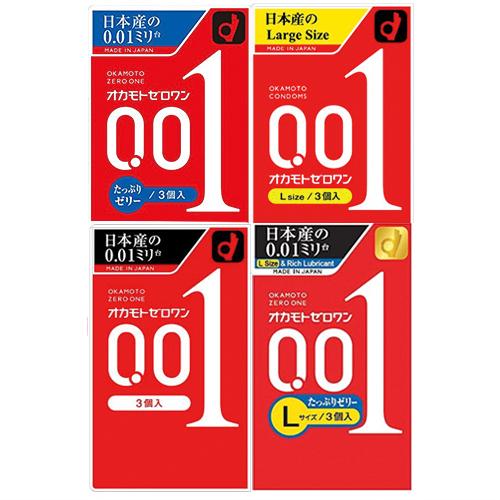 オカモト コンドーム ゼロワン 0.01 ZERO ONE 3個入x2個セット (4種