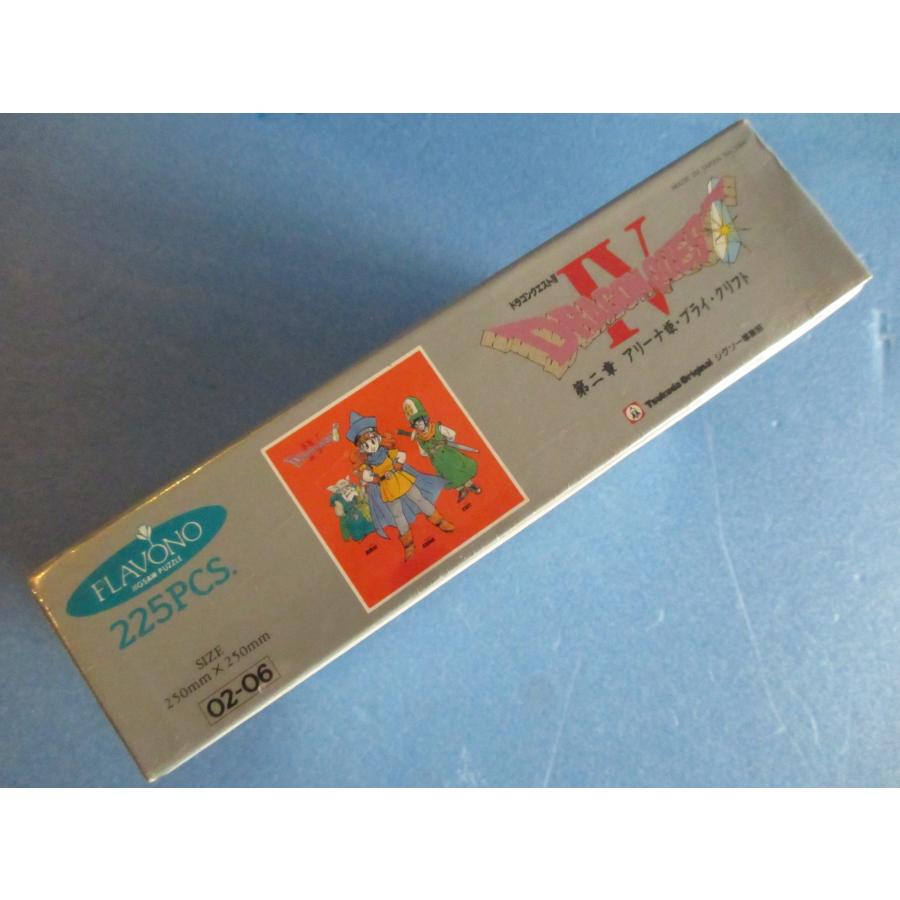 ツクダオリジナル ドラゴンクエスト4 アリーナ姫・ブライ・クリフト