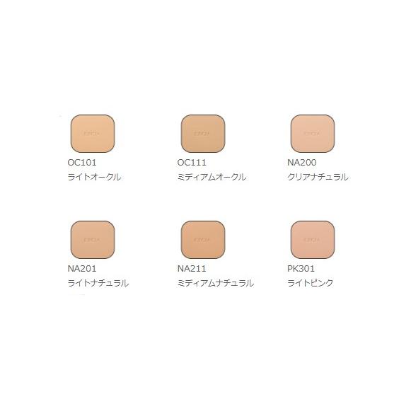 2024年9月17日発売!!アルビオン ALBION エクシア ラディグロウ