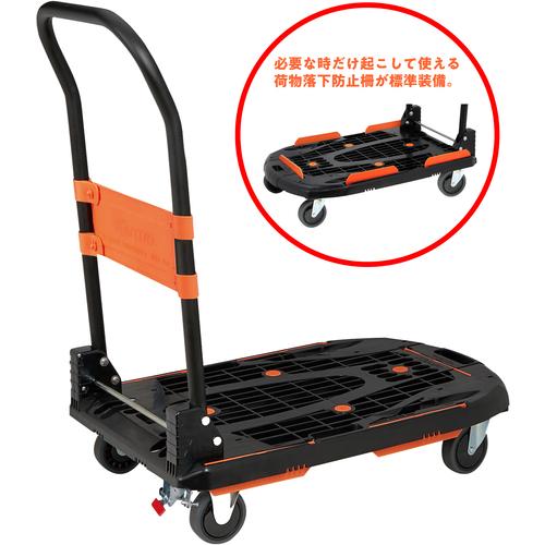 TRUSCO中山 トラスコ TRUSCO オレンジブック 業務用 台車 カルティオ