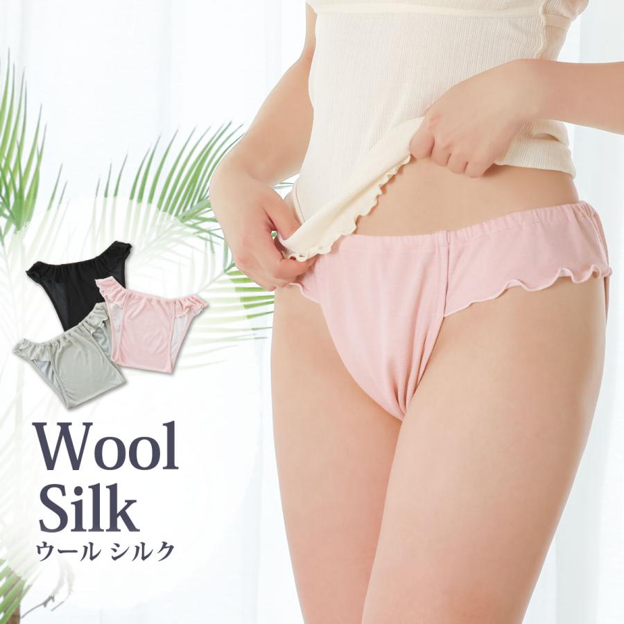 ベルガモット ふんどしショーツ : シルクふぁみりぃ Yahoo!店 - 通販