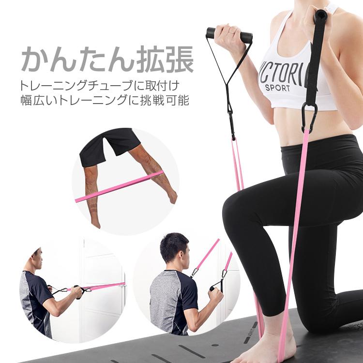 トレーニングチューブ用 ハンドル&ドアアンカーセット カラビナ付き 高