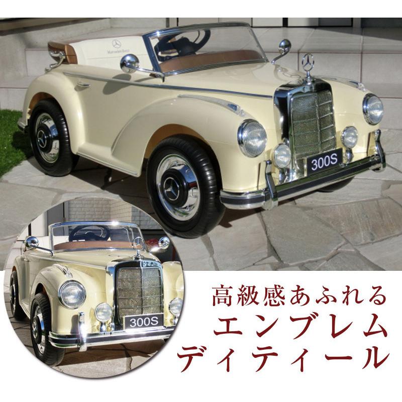 AIJYU TOYS（アイジュトイズ） 電動乗用ラジコン 電動乗用カー
