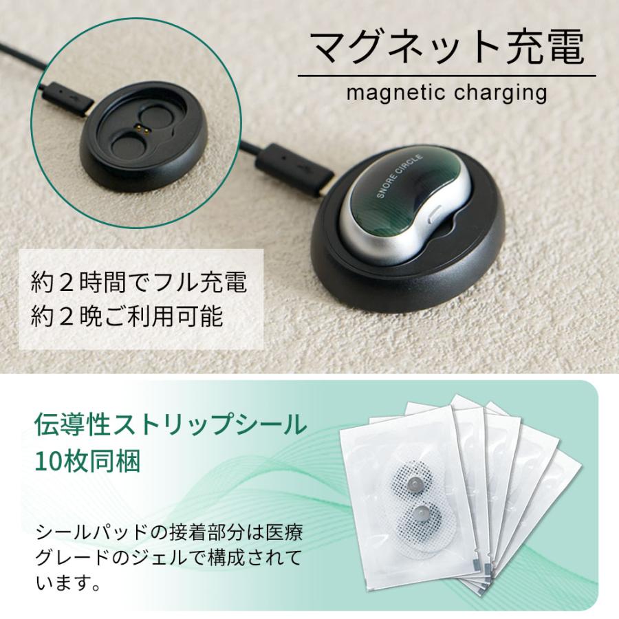 SNORE CIRCLE（スノアサークル） 【5のつく日限定 4000円OFFクーポン