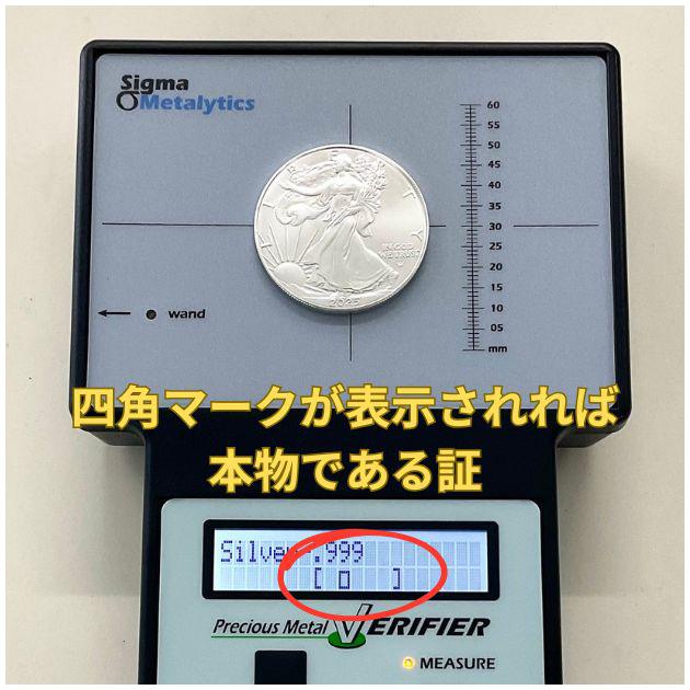 イーグル銀貨 1オンス ランダム・イヤー クリアケース入り 銀貨 1oz