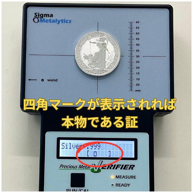 ブリタニア銀貨 1オンス 2025年製 クリアケース入り 純銀 銀貨 コイン