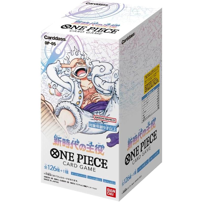 BANDAI（バンダイ） 【新品】【即納】 「テープ付き」ONE PIECEカード