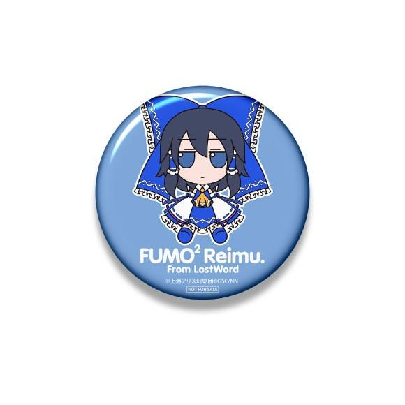 新品】【即納】【特典 缶バッジ】 東方ぬいぐるみシリーズ 69 [博麗
