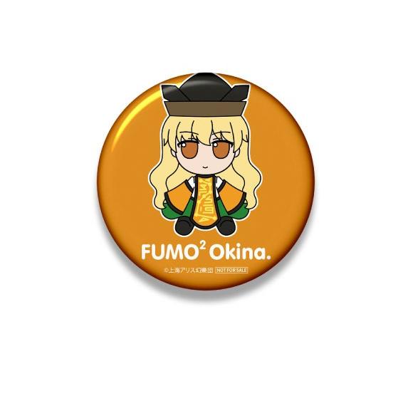 新品】【即納】【特典 缶バッジ 摩多羅隠岐奈】東方ぬいぐるみシリーズ