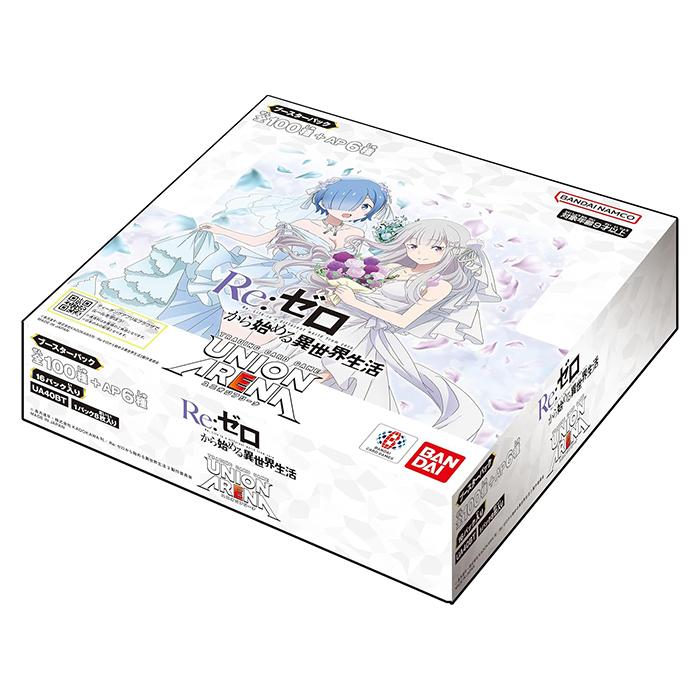 BANDAI（バンダイ） ユニオンアリーナ リゼロ Re:ゼロ から始める異