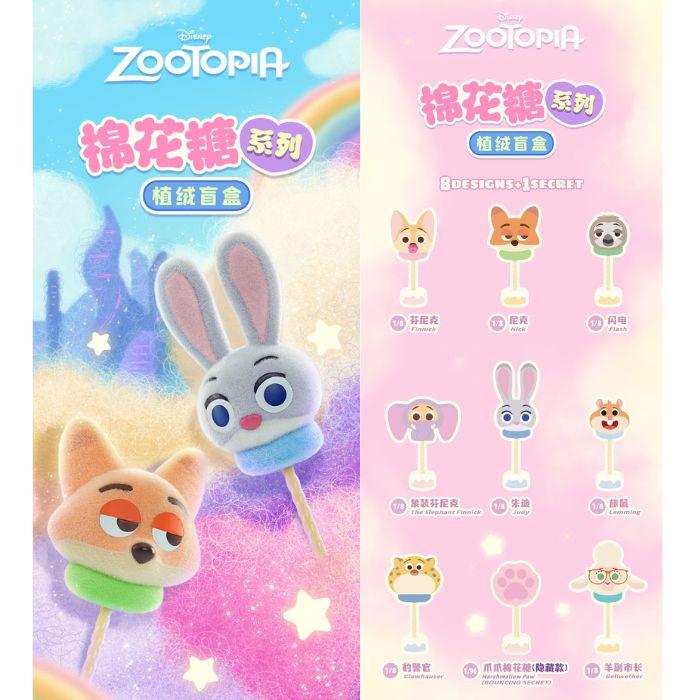 ディズニー ズートピア マシュマロシリーズ DISNEY 8種+シークレット1