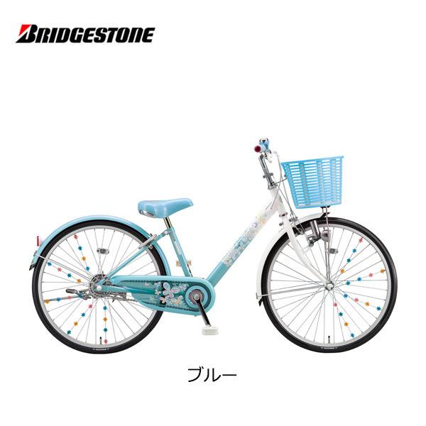 BRIDGESTONE（ブリヂストン） 子供用自転車 エコパル 20インチ EPL001
