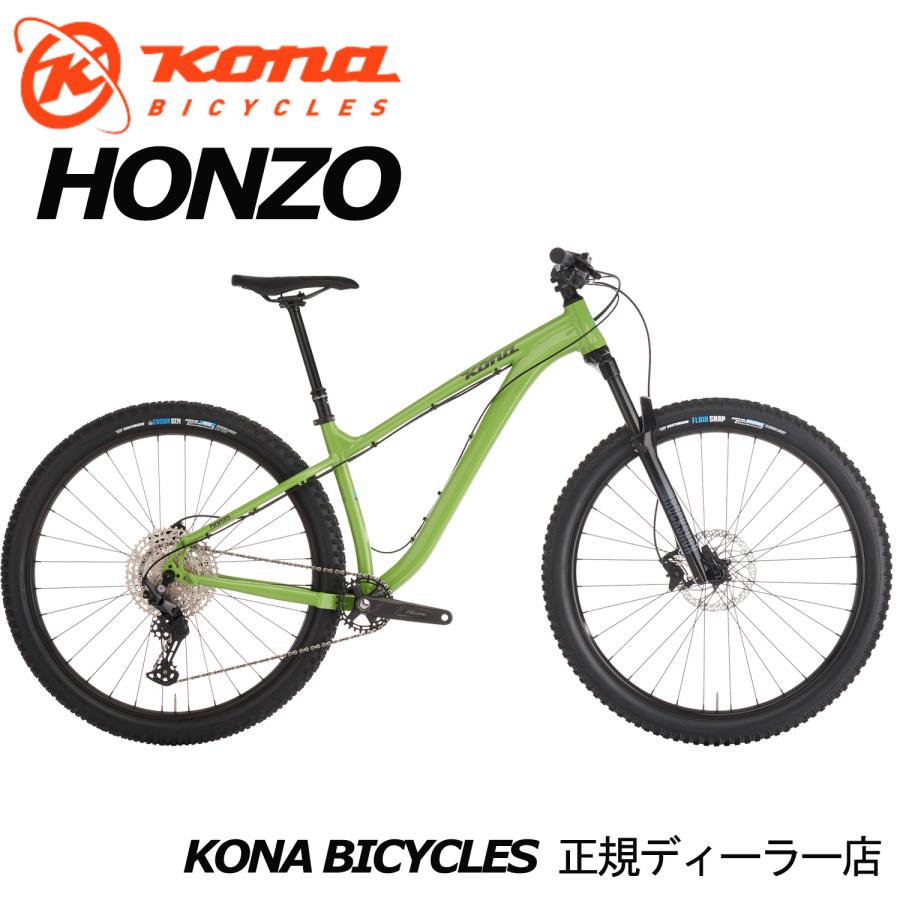 KONA（コナ） (西濃支店止め送料無料一部割引) KONA HONZO 2025 ホンゾ
