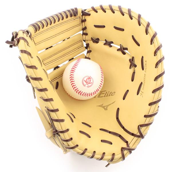 MIZUNO（ミズノ） 硬式ファーストミット / ミズノ ファーストミット