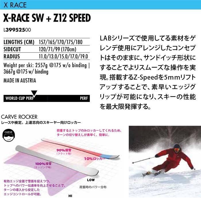SALOMON（サロモン） 日本正規品 スキー 板 ビンディング 金具 17-18
