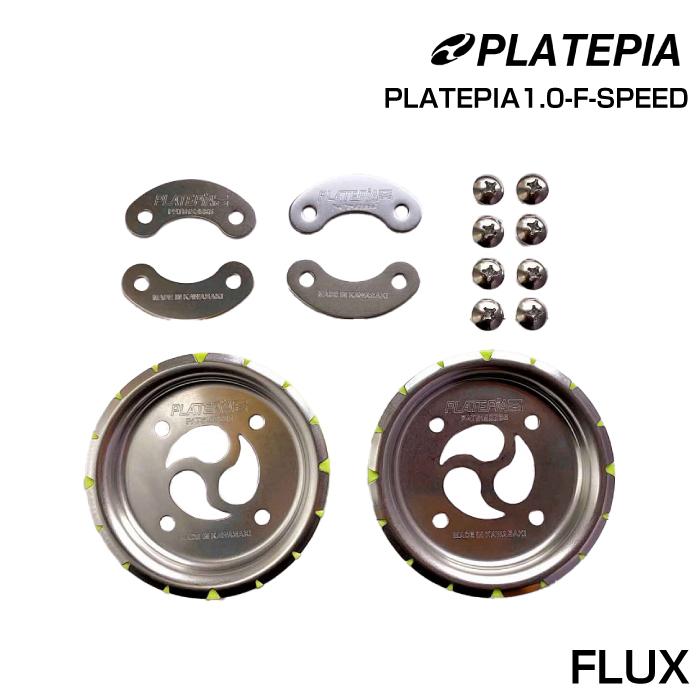 日本正規品 スノーボード ディスク プレートピア PLATEPIA1.0-F-SPEED