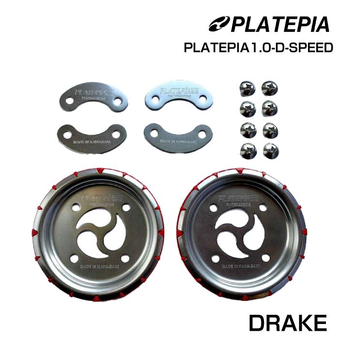 日本正規品 スノーボード ディスク プレートピア PLATEPIA1.0-D-SPEED