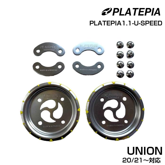 日本正規品 スノーボード ディスク プレートピア PLATEPIA1.1-U-SPEED
